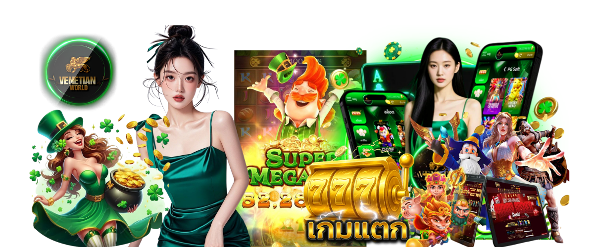 VENETIANWORLD slot website entrance 2026 fast payout online slots popular among slot players